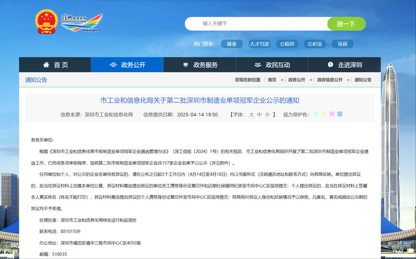 й÷4688am(ɷ)޹˾-ٷվ